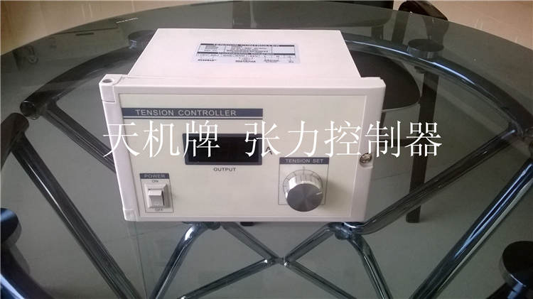 卷徑張力控制器